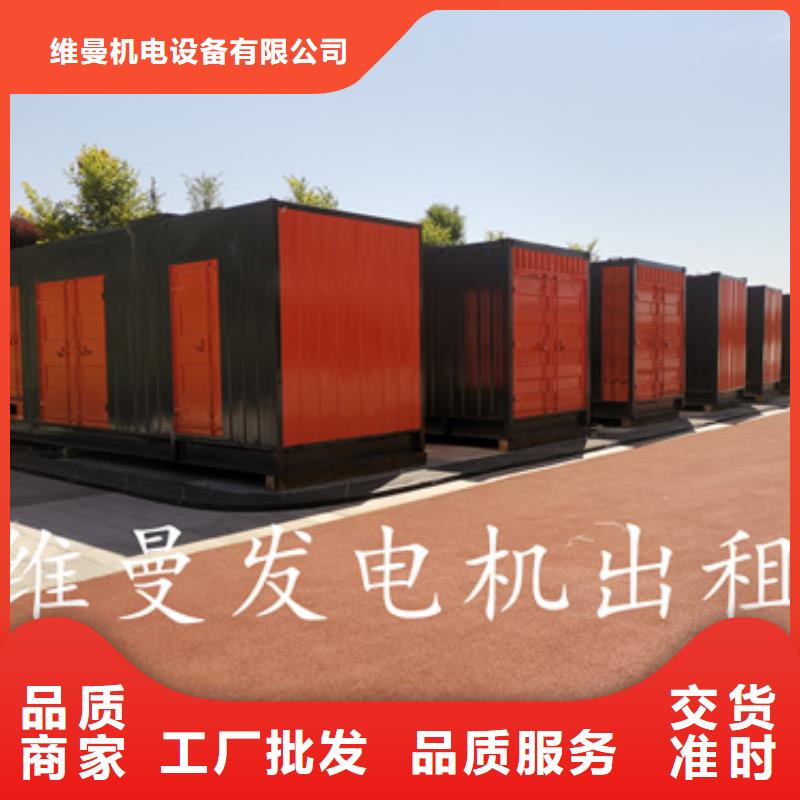 租200KW发电机电话含运费