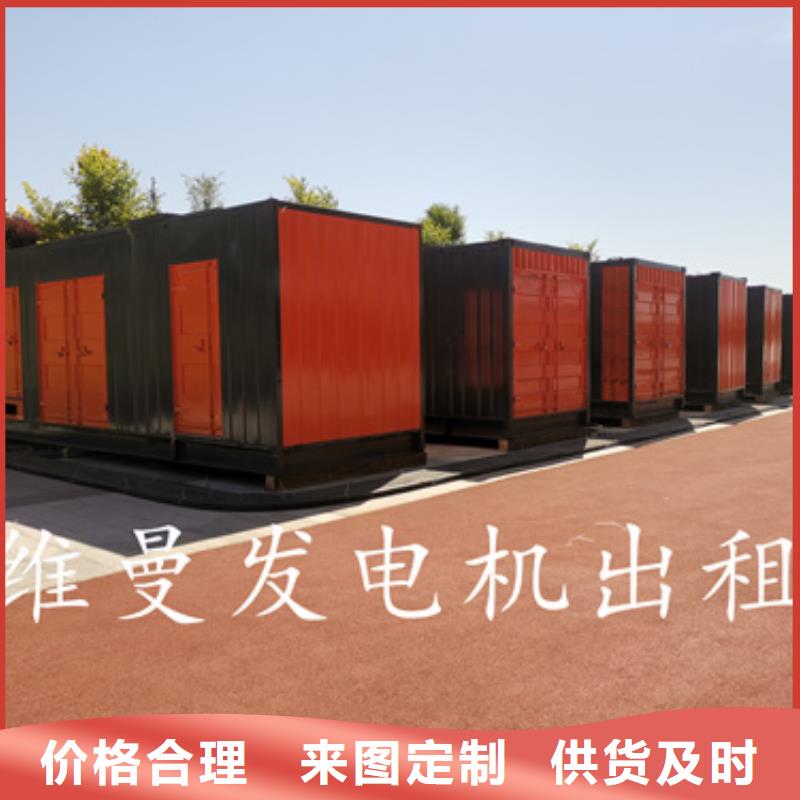 10KV1000KW发电机租赁口碑好信息