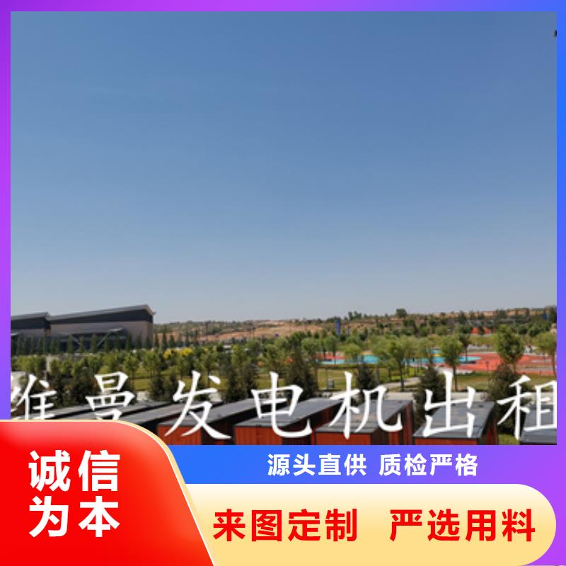 高压发电车租赁发货快信赖含运费