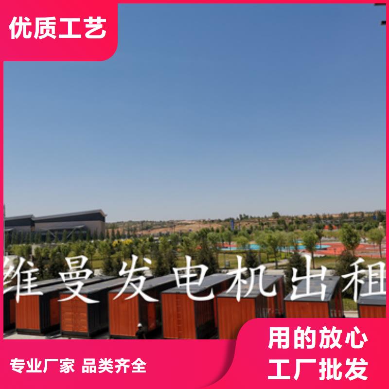 800千瓦发电机出租含运费可并网