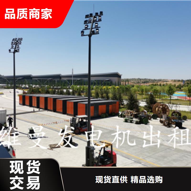 600KW发电机出租含运费可并网