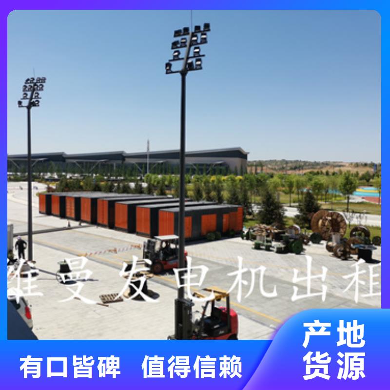 定安县发电机出租源头厂家含电缆运费