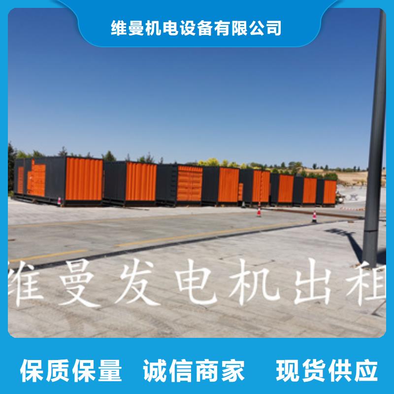 100KW发电机出租含运费可并网