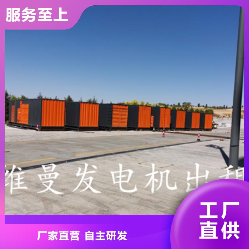 700KW发电机出租含运费可并网