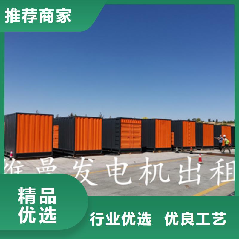 900千瓦发电机出租含运费可并网