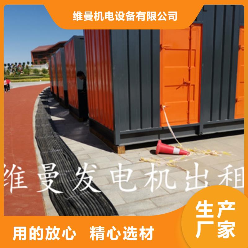 UPS电源车租赁口碑好信息
