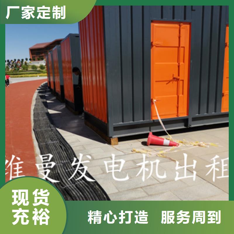 租发电机电话含运费