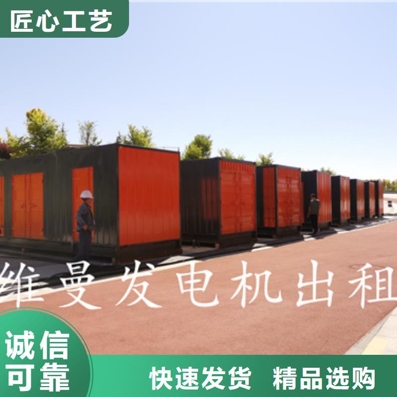 发电车租赁含运费可并网