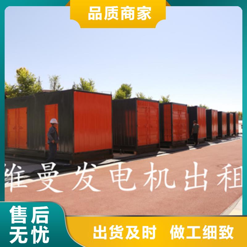 出租10KV发电机含运费