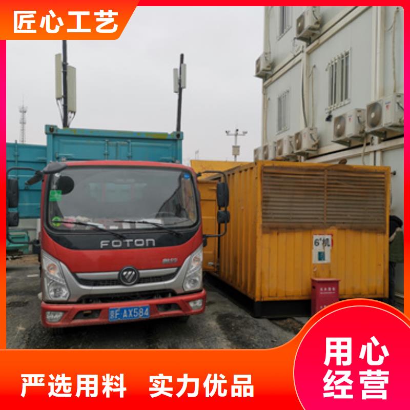 900KW电源车租赁品质保证现货供应