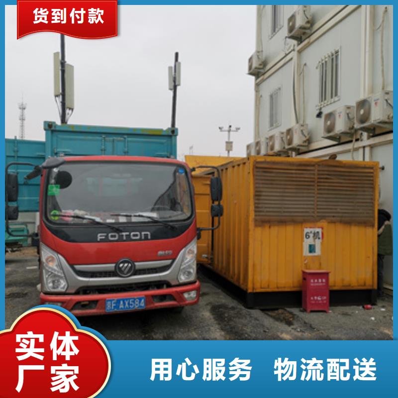 50KW发电机出租含运费可并网