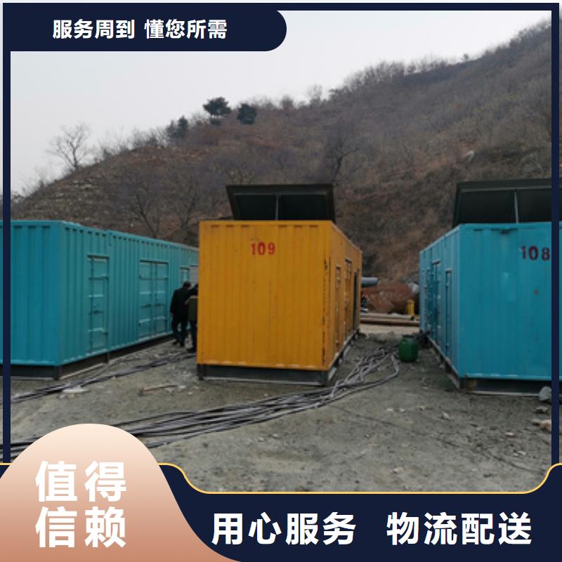 发电机租赁厂家含运费可并网