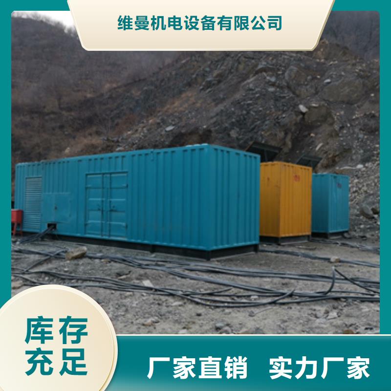 200KW发电机出租发货快信赖含运费