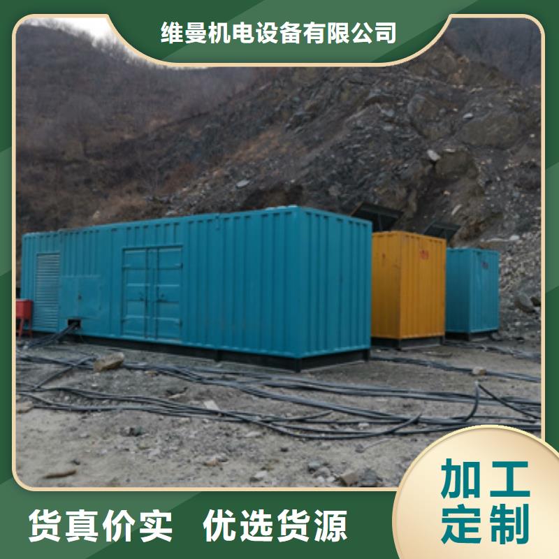 600KW发电机出租含运费可并网