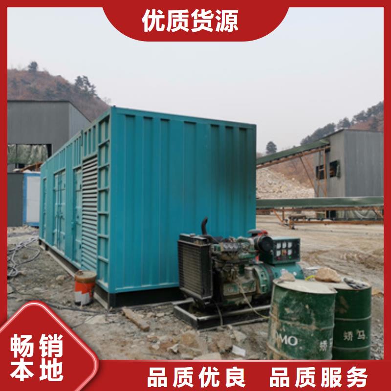 环保发电机出租含运费可并网