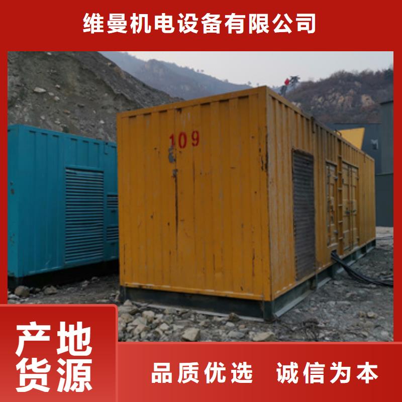 箱变出租