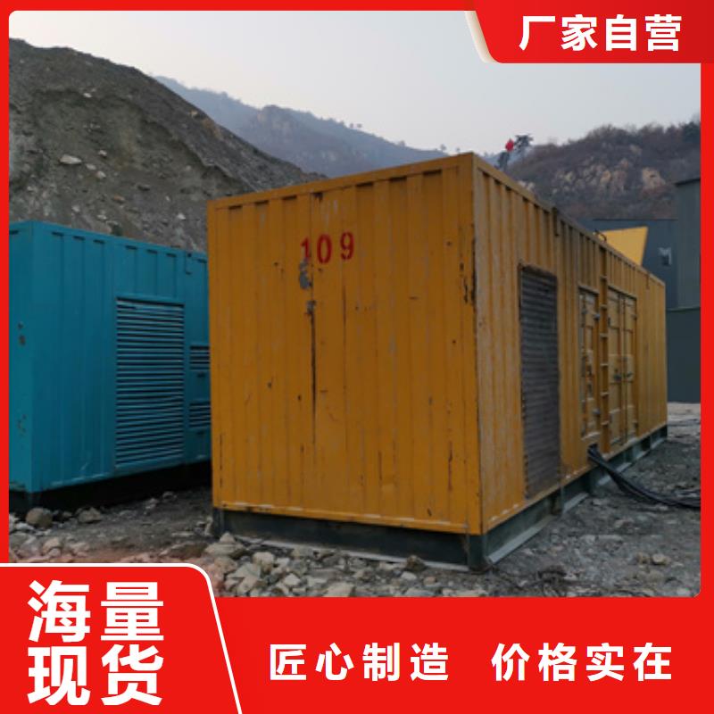 临高县出租发电机发货快信赖含运费