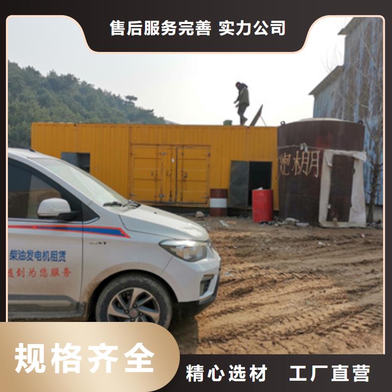 双电源车出租发货快信赖含运费