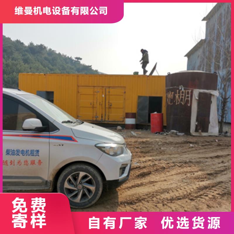 UPS电源出租源头厂家含电缆运费