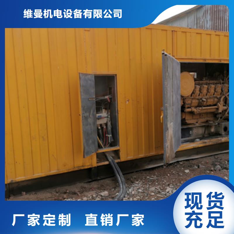 租UPS电源车电话发货快信赖含运费