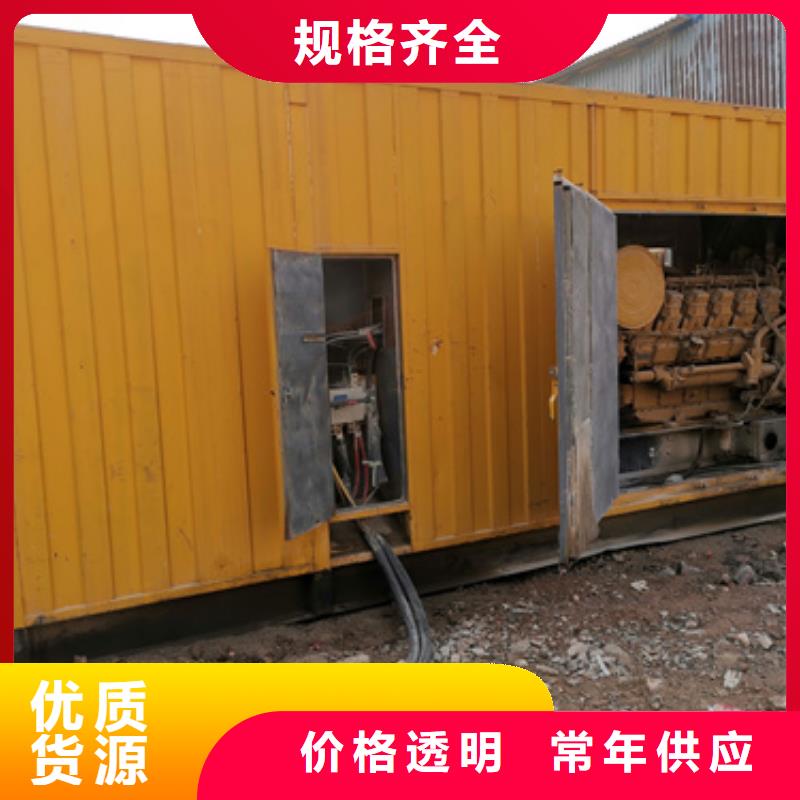 600KW发电机出租含运费可并网