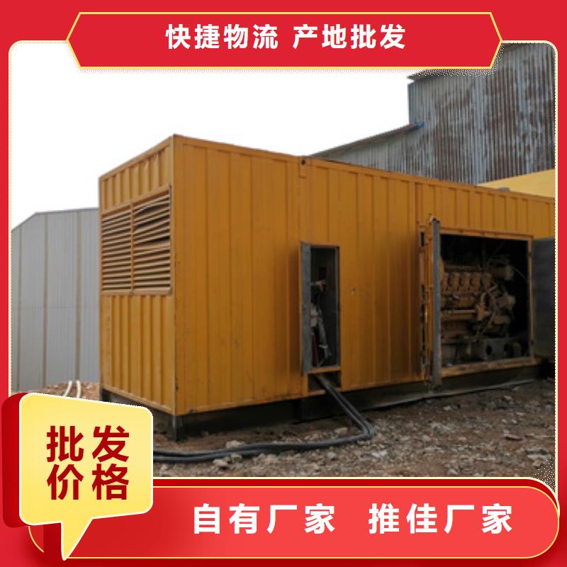 应急发电车租赁口碑好信息