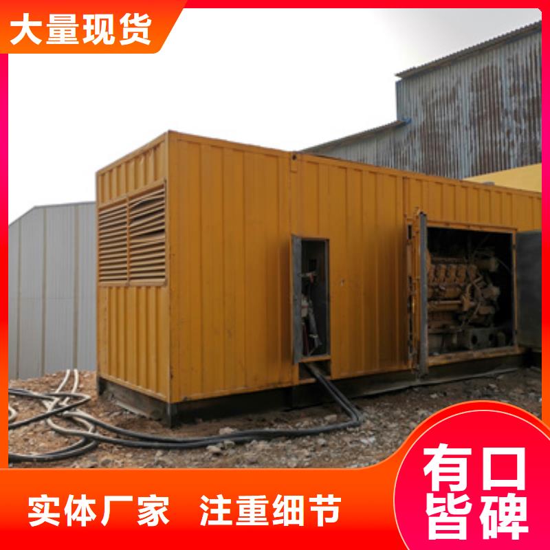 200KW电源车租赁口碑好信息