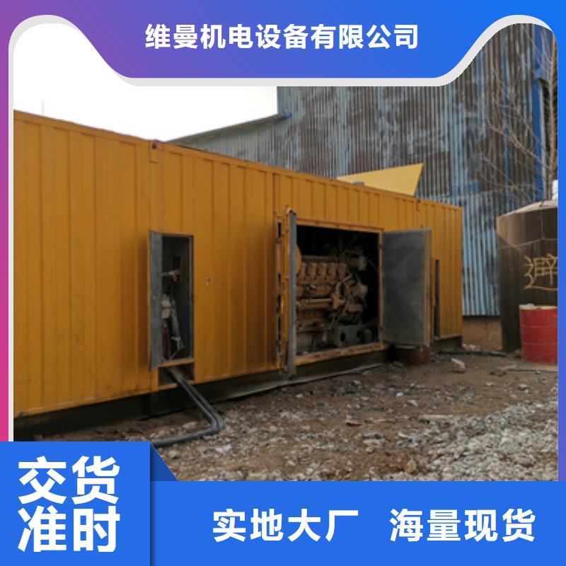 100千瓦发电机出租含运费可并网