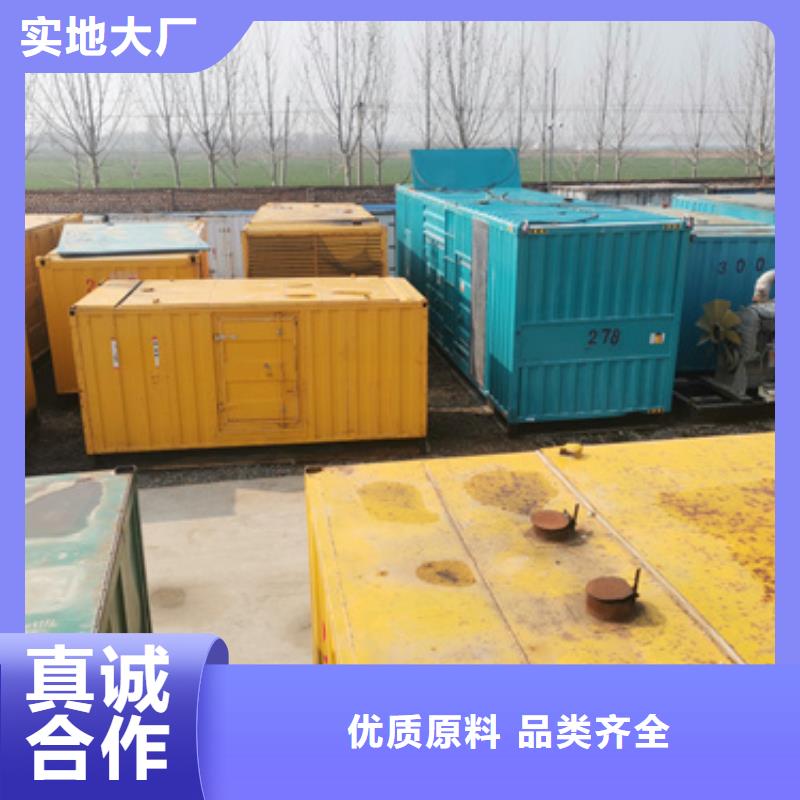 出租环保发电机并机并网