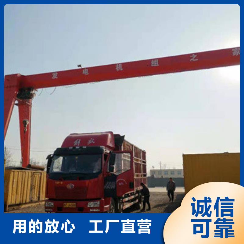 租电源车发货快信赖含运费