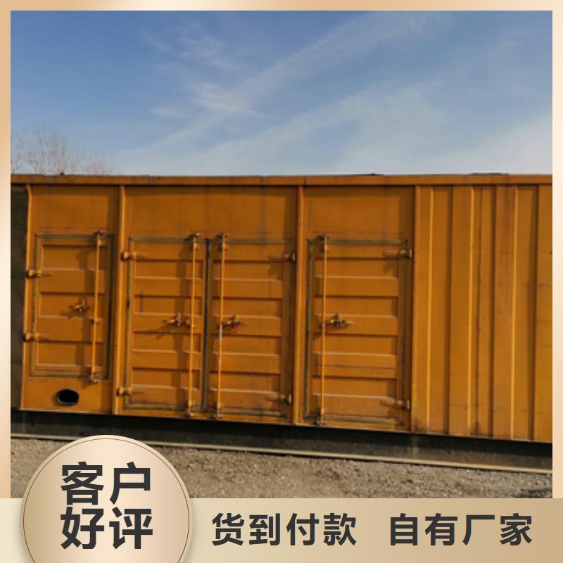 电源车租赁包运费