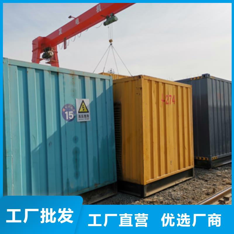 环保发电机出租含运费可并网