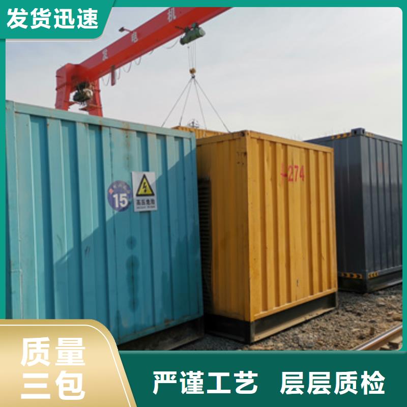 出租发电机发货快信赖含运费
