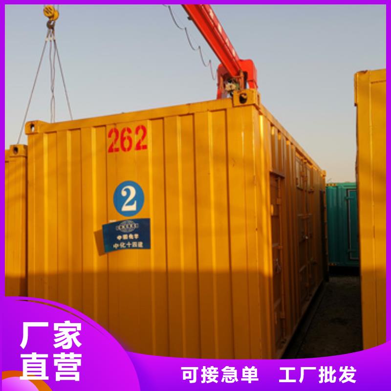 文昌市应急发电车出租含运费可并网