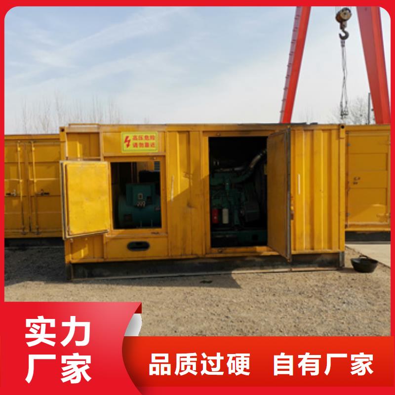 东方市发电机租赁厂家含运费可并网