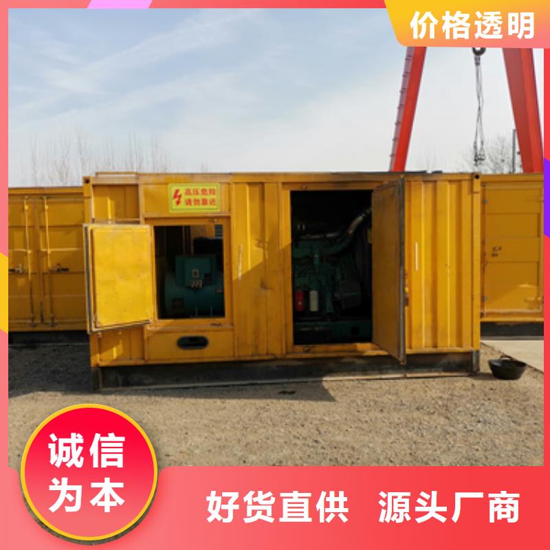 静音发电机出租含运费