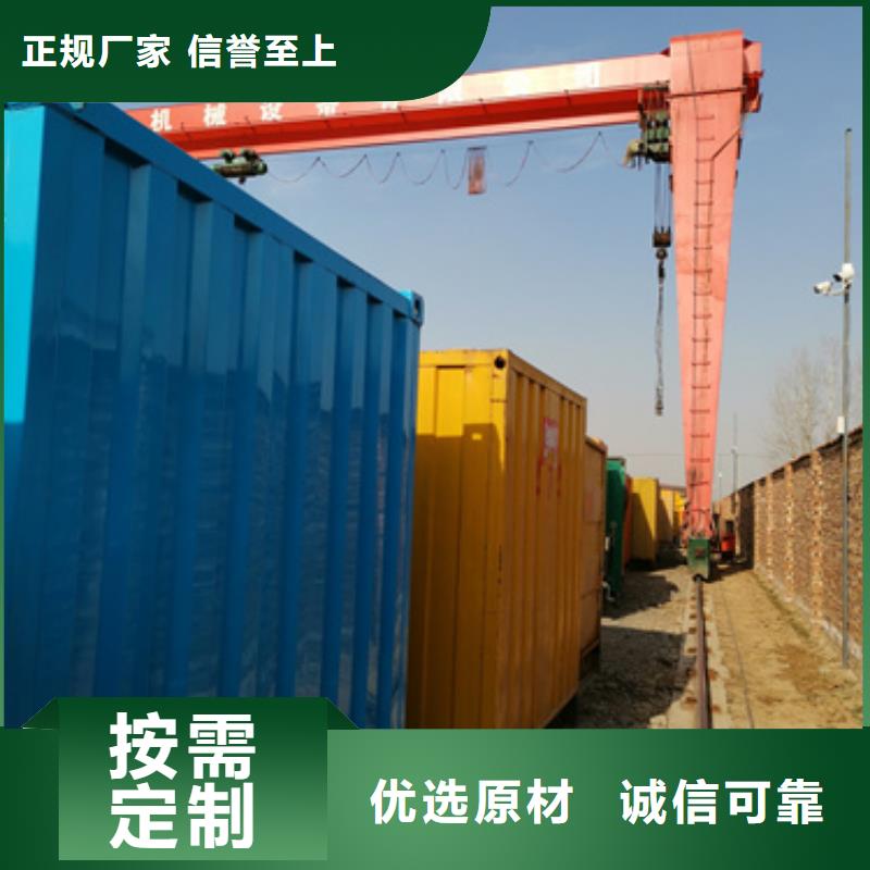 哪里租发电机含运费可并网