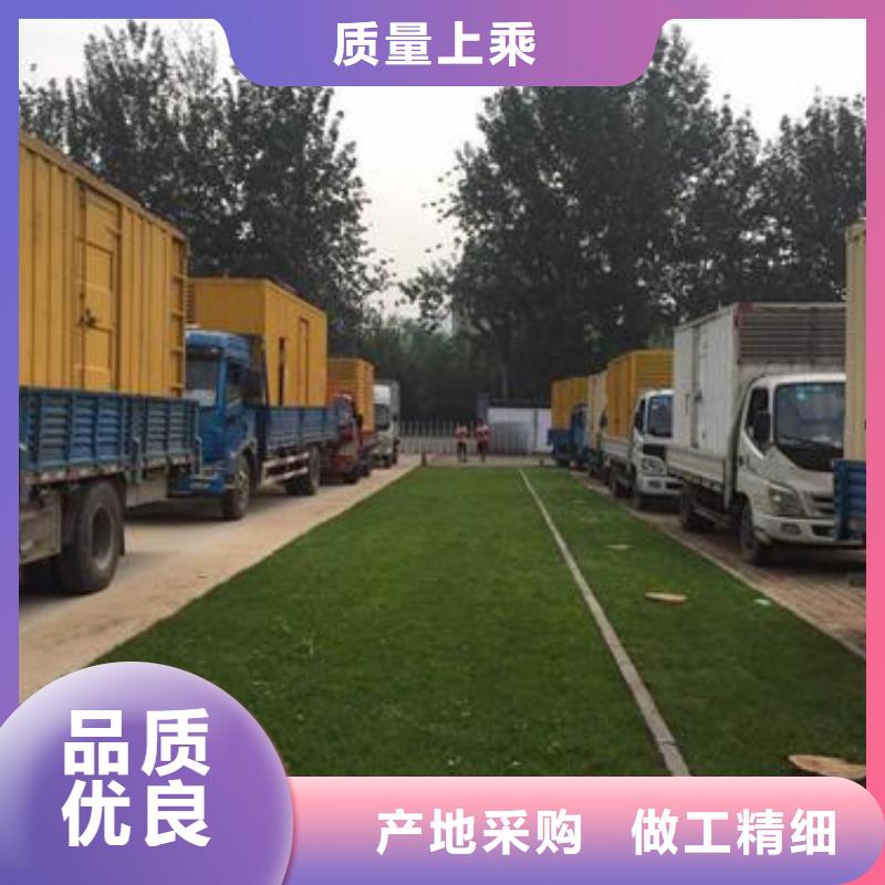 大型发电机出租发货快信赖含运费