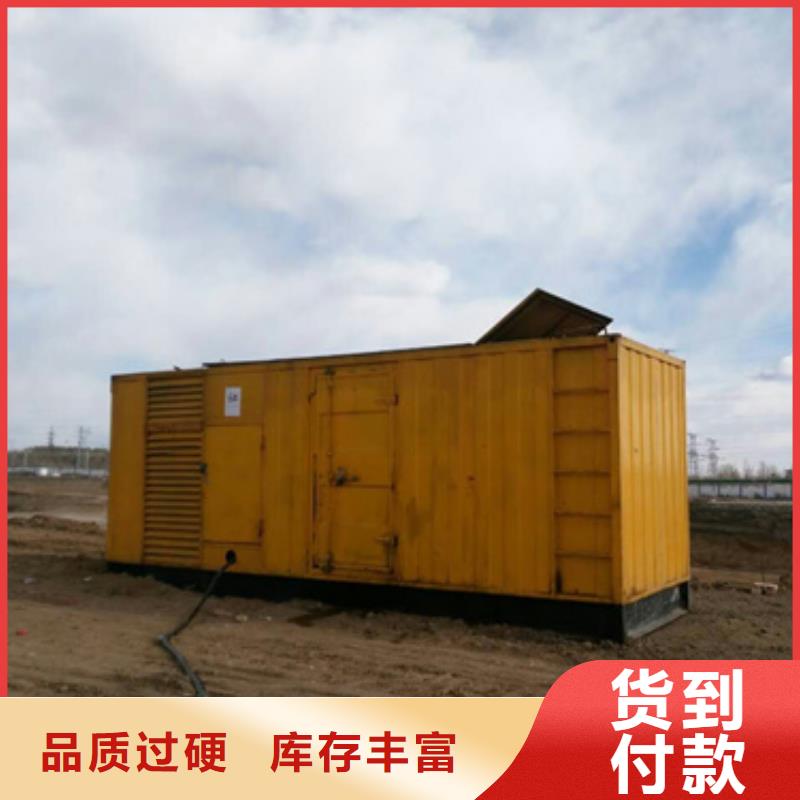 发电机租赁厂家发货快信赖含运费
