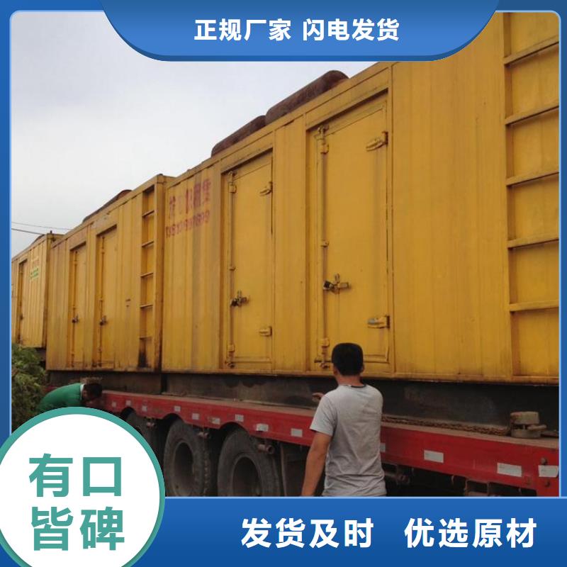 600KW发电机出租含运费可并网