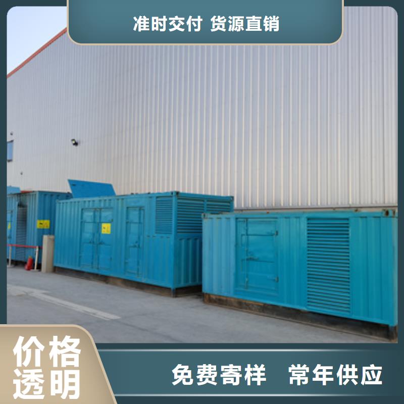 环保发电机出租含运费可并网