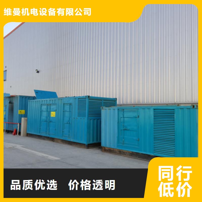 200KW发电机出租并机并网