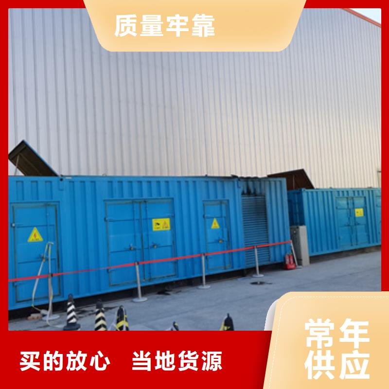 应急发电车出租含运费可并网
