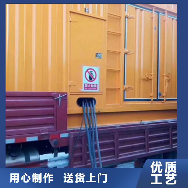 发电机出租公司并机并网