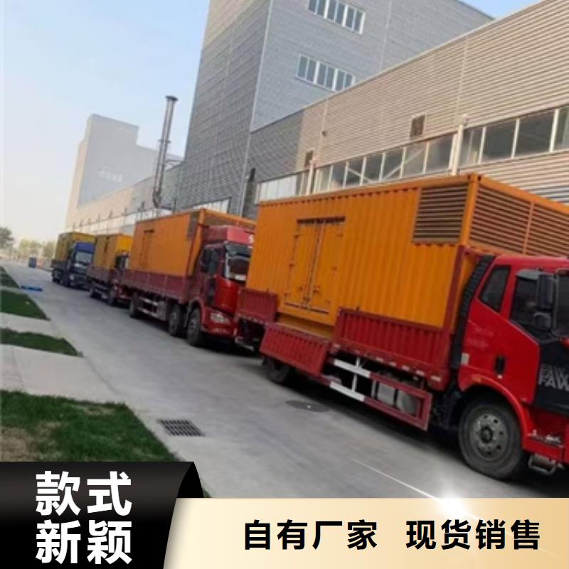 发电机出租发货快信赖含运费