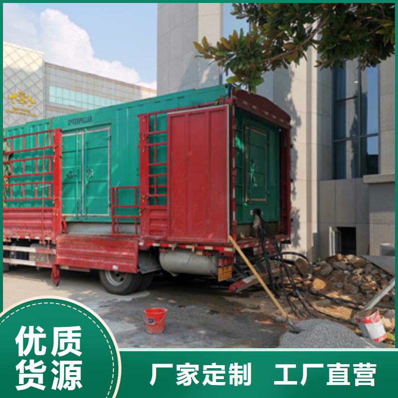 700KW发电机出租含运费可并网