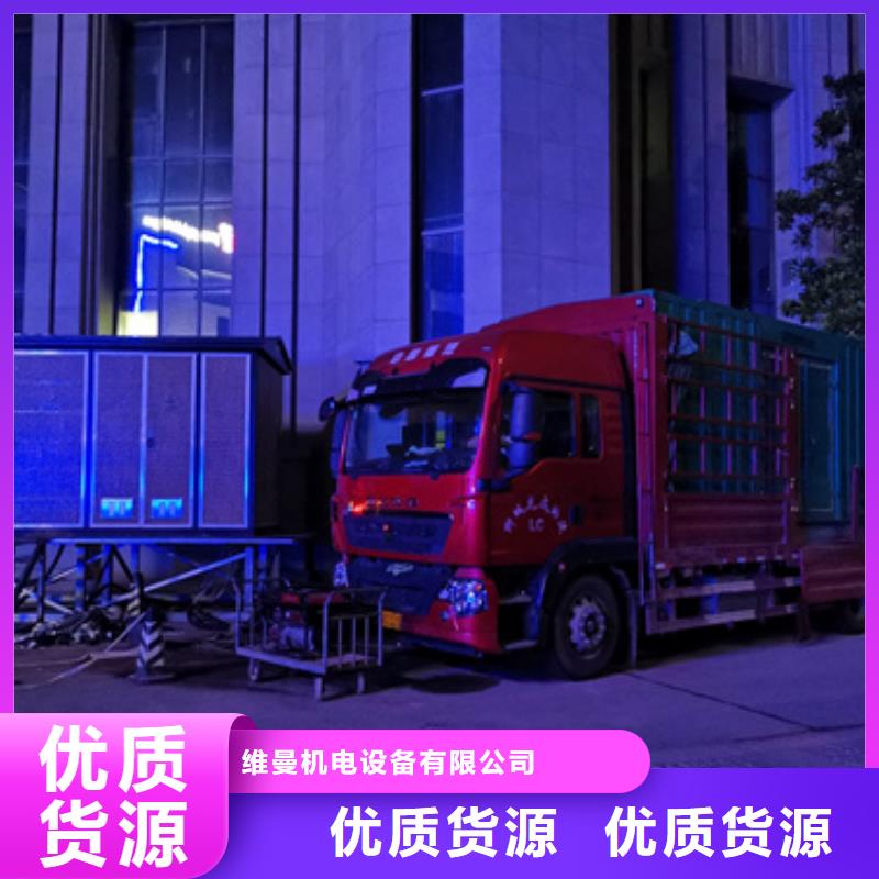 高压发电车出租