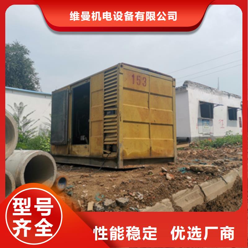 发电机租赁厂家含运费可并网