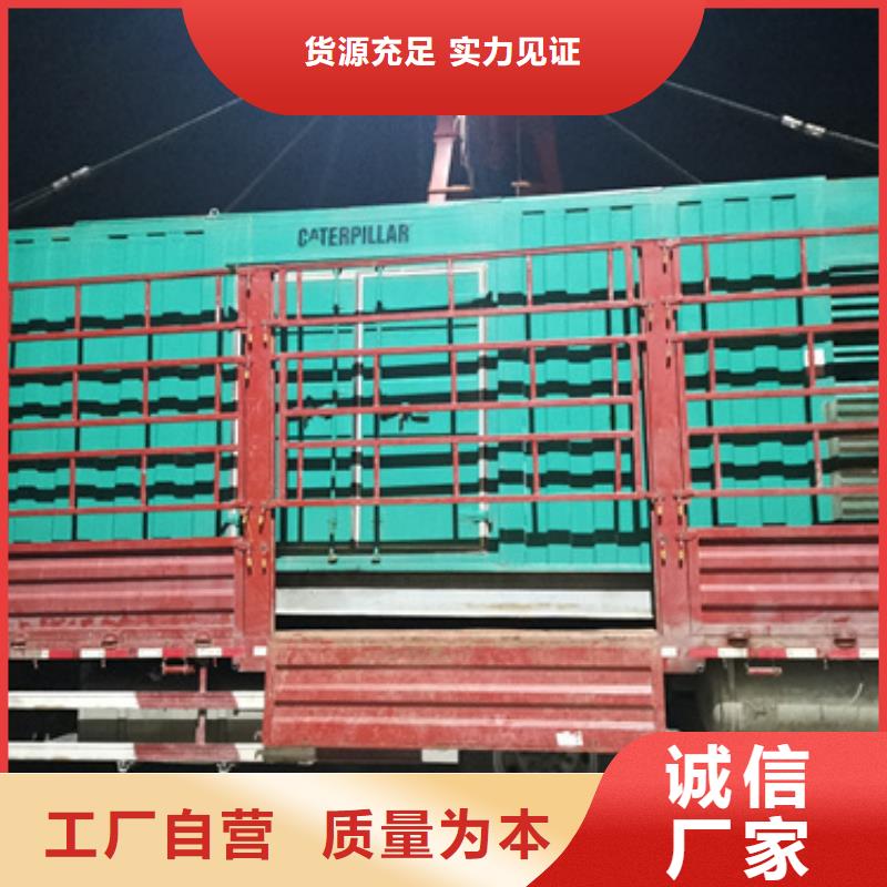 800千瓦发电机出租发货快包运费
