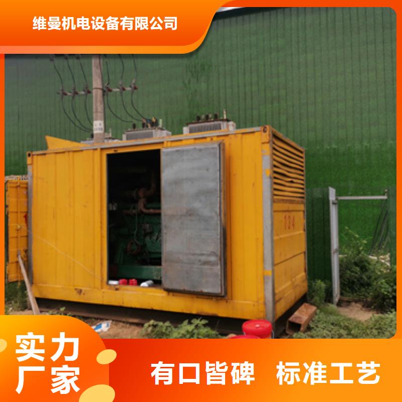 环保发电机出租含运费可并网